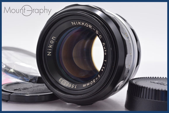 ★極上美品★ ニコン Nikon NIKKOR-S.C Auto 50mm F1.4 非Ai 前後キャップ&レンズフィルター付 ★完動★同梱可 #am1432