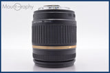 ★極上美品★ タムロン TAMRON LD Di II AF ASPHERICAL 18-250mm F3.5-6.3 IF MACRO 前後キャップ他 キヤノンEF用(AF)  #am1437