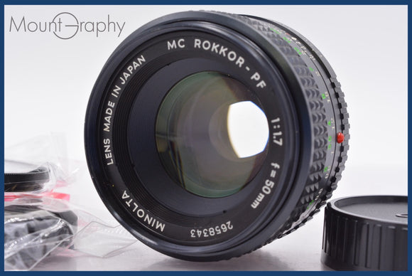 ★極上美品★ ミノルタ MINOLTA MC ROKKOR-PF 50mm F1.7 前後キャップ&レンズフィルター付 ★完動★同梱可 #am1451