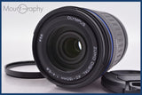 【動作保証】 オリンパス OLYMPUS ZUIKO DIGITAL 40-150mm F4-5.6 ED 前キャップ&amp;レンズフィルター付 同梱無料 #am3163