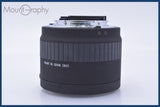 シグマ SIGMA APO TELE CONVERTER 2X EX ボディキャップ、後キャップ付 ニコンF用(AF) 同梱無料 #am4176