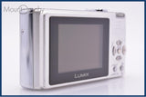 【動作保証】 パナソニック Panasonic LUMIX DMC-FX2 バッテリー付属 同梱無料 #ks253