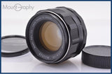 【動作保証】 ペンタックス PENTAX Super-TAKUMAR 55mm F1.8 後期 前後キャップ&amp;レンズフィルター付 同梱無料 #yk8300