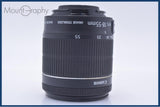 【動作保証】 キヤノン Canon EF-S 18-55mm F3.5-5.6 IS STM 前後キャップ&レンズフィルター付 同梱無料 #R454