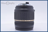 【美品・動作保証】 タムロン TAMRON AF 18-200mm F3.5-6.3 LD XR Di II MACRO 前後キャップ&フィルター付 ペンタックスK用(AF) 同梱無料 #R444