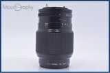 【動作保証】 キヤノン Canon NEW FD 100mm F4 前後キャップ&レンズフィルター付 同梱無料 #R481