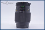 【動作保証】 キヤノン Canon NEW FD 100mm F4 前後キャップ&レンズフィルター付 同梱無料 #R481
