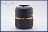 【動作保証】 タムロン TAMRON SP 60mm F2 MACRO Di II 前後キャップ&amp;レンズフィルター付 ニコンF用(AF) 同梱無料 #am9056