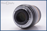 【動作保証】 タムロン TAMRON SP 60mm F2 MACRO Di II 前後キャップ&amp;レンズフィルター付 ニコンF用(AF) 同梱無料 #am9056