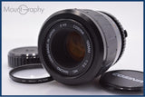 【動作保証】 コシナ COSINA 100mm F3.5 MC MACRO 前後キャップ&amp;レンズフィルター付 オリンパスOM用(MF) 同梱無料 #am9086