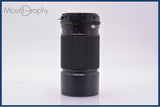 【動作保証】 マミヤ Mamiya MAMIYA-SEKOR C 210mm F4 前後キャップ&amp;レンズフィルター付 ニコンF用(MF) 同梱無料 #am9097