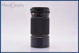 【動作保証】 マミヤ Mamiya MAMIYA-SEKOR C 210mm F4 前後キャップ&amp;レンズフィルター付 ニコンF用(MF) 同梱無料 #am9097