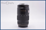 【動作保証】 キヤノン Canon EF 75-300mm F4-5.6 IS USM 前後キャップ&amp;レンズフィルター付 同梱無料 #am9124
