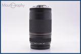 【動作保証】 キヤノン Canon EF 75-300mm F4-5.6 II USM 前後キャップ&amp;レンズフィルター付 同梱無料 #am9143