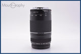【動作保証】 キヤノン Canon EF 75-300mm F4-5.6 III 前後キャップ&amp;レンズフィルター付 同梱無料 #am9141