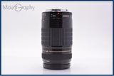 【動作保証】 キヤノン Canon EF 75-300mm F4-5.6 USM 前後キャップ&amp;レンズフィルター付 同梱無料 #am9155