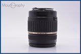 【動作保証】 タムロン TAMRON AF LD XR Di II 18-200mm F3.5-6.3 IF MACRO 前後キャップ、レンズフィルター他 キヤノンEF用(AF) #am9148