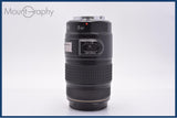 【動作保証】 キヤノン Canon EF 75-300mm F4-5.6 IS USM 前後キャップ&amp;レンズフィルター付 同梱無料 #am9124