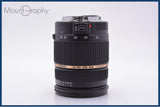 【動作保証】 タムロン TAMRON AF LD XR Di SP 28-75mm F2.8 IF MACRO 前後キャップ&amp;レンズフィルター&amp;フード付 キヤノンEF用(AF) #am9127