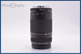 【動作保証】 キヤノン Canon EF 75-300mm F4-5.6 II USM 前後キャップ&amp;レンズフィルター付 同梱無料 #am9143