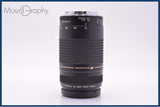 【動作保証】 キヤノン Canon EF 75-300mm F4-5.6 II USM 元箱、ケース、前後キャップ&amp;レンズフィルター付 同梱無料 #am9154