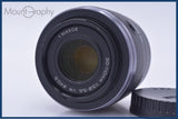難あり ニコン Nikon 1 NIKKOR 30-110mm F3.8-5.6 VR 後キャップ付 同梱無料 #my847