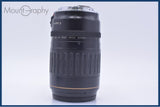 【動作保証】 キヤノン Canon EF 100-300mm F4.5-5.6 USM 前後キャップ&amp;レンズフィルター&amp;フード付 同梱無料 #my851