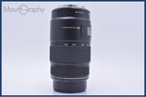 【美品・動作保証】 キヤノン Canon EF 75-300mm F4-5.6 IS USM 前後キャップ&amp;レンズフィルター&amp;フード付 同梱無料 #my866