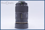トキナー TOKINA AT-X AF 80-400mm F4.5-5.6 前後キャップ付 ニコンF用(AF) 同梱無料 #my891