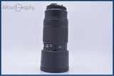 難あり シグマ SIGMA APO TELE MACRO 300mm F4 D 前後キャップ&amp;レンズフィルター付 ニコンF用(AF) 同梱無料 #my864