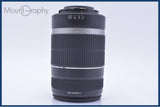【動作保証】 キヤノン Canon EF-S 55-250mm F4-5.6 IS 前後キャップ&amp;レンズフィルター付 同梱無料 #my883