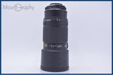 難あり シグマ SIGMA APO TELE MACRO 300mm F4 D 前後キャップ&amp;レンズフィルター付 ニコンF用(AF) 同梱無料 #my864
