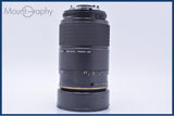 トキナー TOKINA AT-X AF 80-400mm F4.5-5.6 前後キャップ付 ニコンF用(AF) 同梱無料 #my891