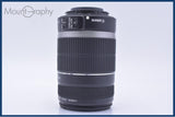 【動作保証】 キヤノン Canon EF-S 55-250mm F4-5.6 IS 前後キャップ&amp;レンズフィルター付 同梱無料 #my883