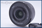 【動作保証】 ソニー SONY E 16-50mm F3.5-5.6 PZ OSS 前キャップ付 同梱無料 #my882