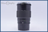 難あり ゼンザブロニカ ZENZA BRONICA ZENZANON MC 250mm F5.6 前後キャップ&amp;レンズフィルター付 同梱無料 #my880