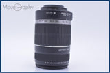 【動作保証】 キヤノン Canon EF-S 55-250mm F4-5.6 IS 前後キャップ&amp;レンズフィルター付 同梱無料 #my883