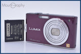 パナソニック Panasonic DMC-FX66 バッテリー付属 同梱無料 #ak117