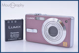 【動作保証】 パナソニック Panasonic DMC-FX7 バッテリー付属 同梱無料 #ak118