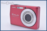 難あり カシオ CASIO EXILIM EX-Z700 3X 同梱無料 #ak147