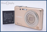 【動作保証】 パナソニック Panasonic LUMIX DMC-FH7 バッテリー付属 同梱無料 #ak163