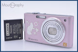 【動作保証】 パナソニック Panasonic LUMIX DMC-FX60 バッテリー付属 同梱無料 #ak179