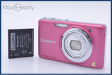 【動作保証】 パナソニック Panasonic LUMIX DMC-FX77 バッテリー付属 同梱無料 #ak181