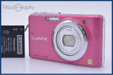 【動作保証】 パナソニック Panasonic DMC-FX77 バッテリー付属 同梱無料 #ak21