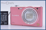 【動作保証】 パナソニック Panasonic DMC-SZ3 10X バッテリー付属 同梱無料 #ak22