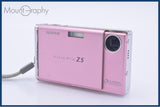 【動作保証】 富士フイルム FUJIFILM FinePix Z5fd 3X 同梱無料 #ak227