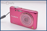難あり パナソニック Panasonic LUMIX DMC-FH7 同梱無料 #ak290