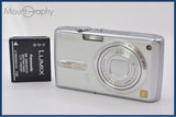 【動作保証】 パナソニック Panasonic LUMIX DMC-FX07 バッテリー付属 同梱無料 #ak379