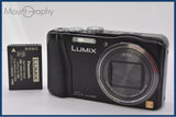 【動作保証】 パナソニック Panasonic LUMIX DMC-TZ30 20X バッテリー付属 同梱無料 #ak382