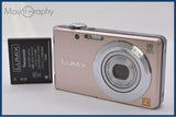 【動作保証】 パナソニック Panasonic LUMIX DMC-FH5 バッテリー付属 同梱無料 #ak388
